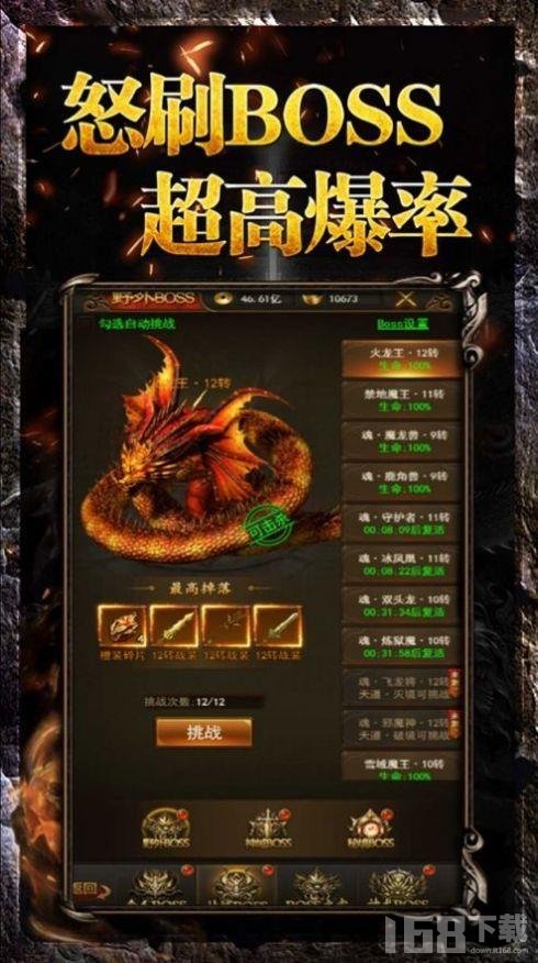 襄阳成工工程机械 第77页