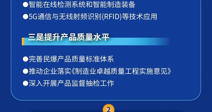 工信部最新动态引领科技潮流重塑未来生活新篇章