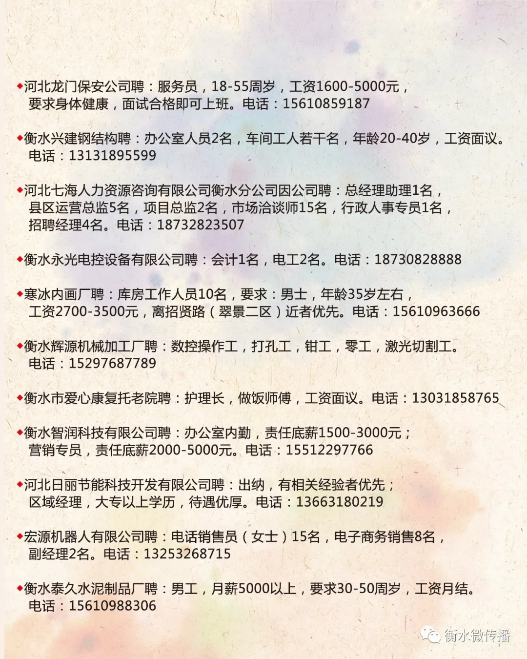 龙泉驿招聘信息，科技驱动职场，优质岗位触手可及