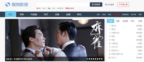 最新电视剧搜狗,深度观点阐述与分析