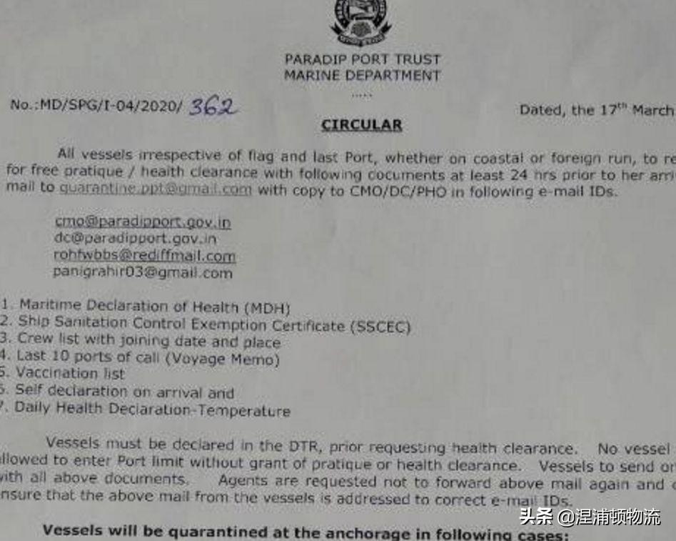 最新船舶拍卖信息汇总,全面解析拍卖动态,掌握最新资讯!