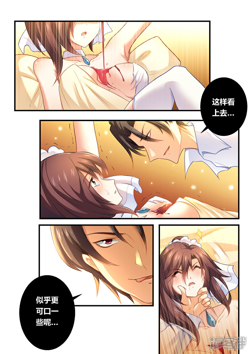 床戏动漫，独特文化现象深度探讨