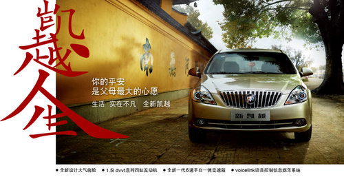 包头二手车最新资讯