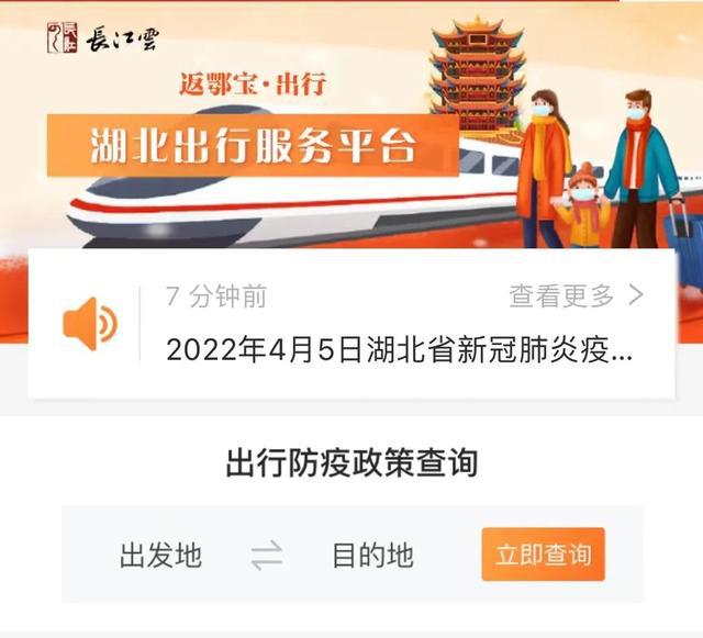 武汉最新禁令发布,探寻小巷独特风味受限制