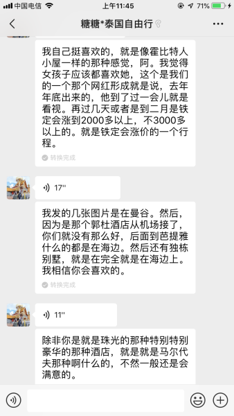 警惕铜市交易中的陷阱,最新铜市骗局揭露