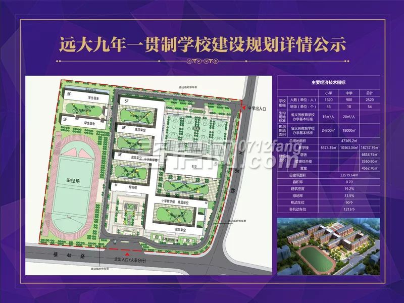 洛阳工程机械协会的职责 第77页