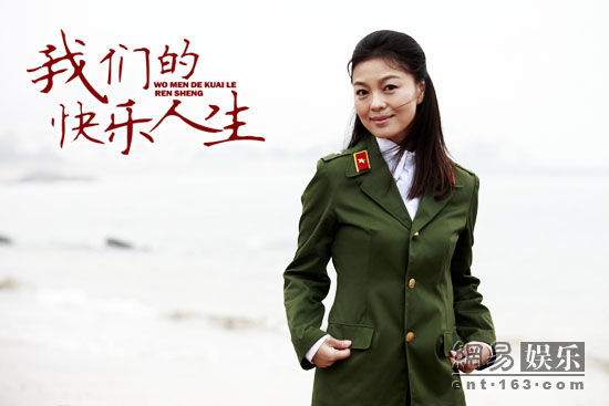 蓉荣演员,科技之光焕发生活魅力