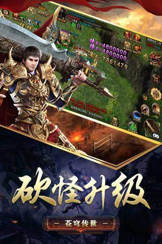 最新新开传奇,时代的印记与深远影响力