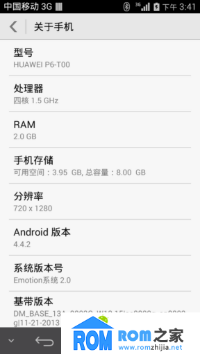 最新P6网址,一段温馨的友情之旅启程
