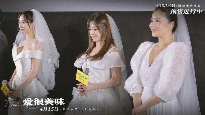 美味三姐妹演员,演技与角色的完美融合展现风采。