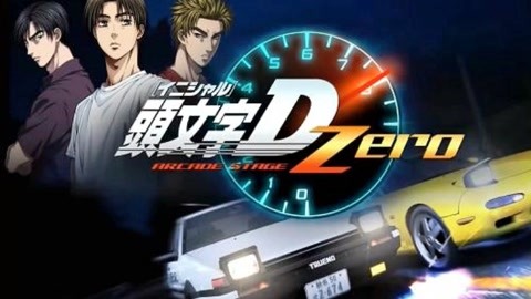 头文字D电影的深度解析与观点阐述