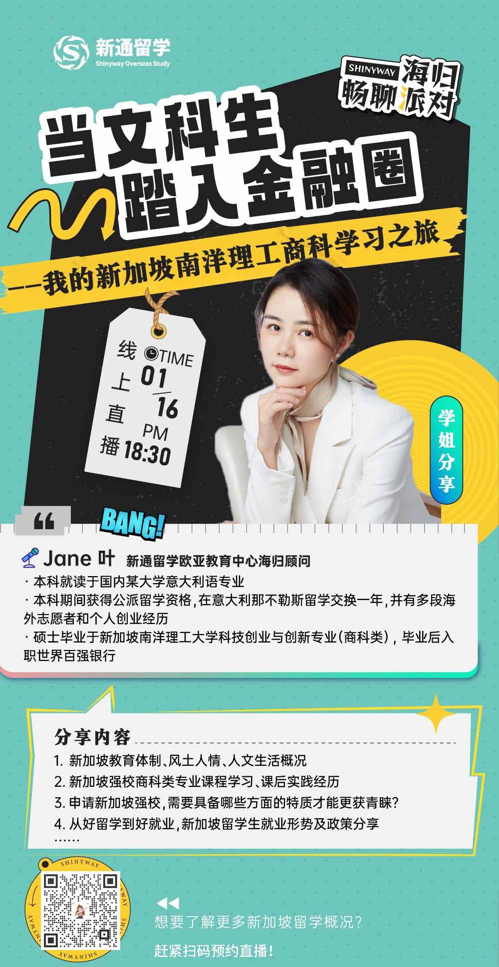 互免签证资讯，畅游世界更轻松！