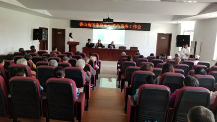 香山街道领导层最新变动，自然美景背后的探索之旅