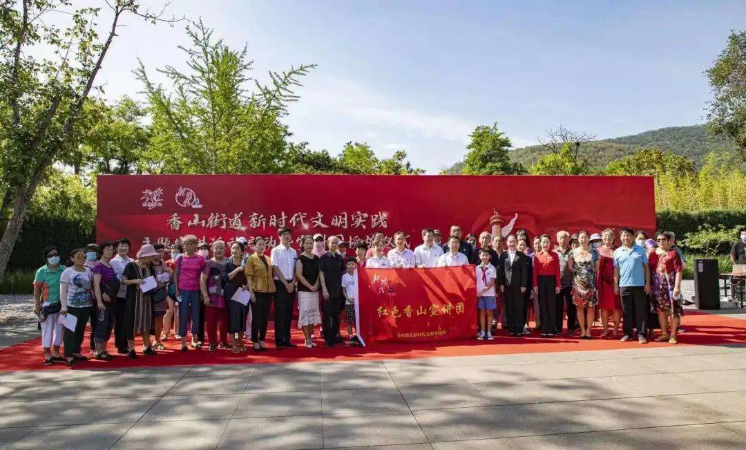 香山街道领导层最新变动,自然美景背后的探索之旅