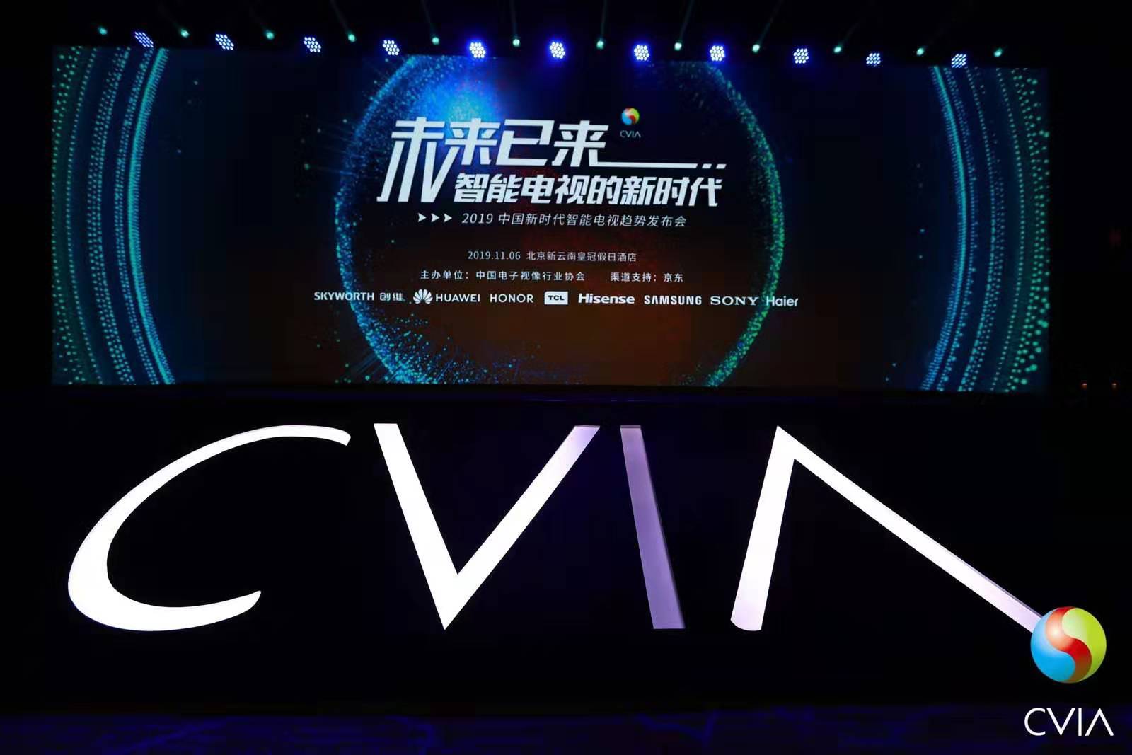 中国新趋势集结,开启温馨有趣的集结之旅