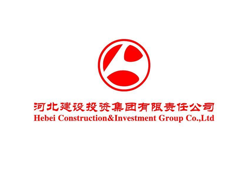 河北建设股票投资热点展望,投资机遇与挑战并存