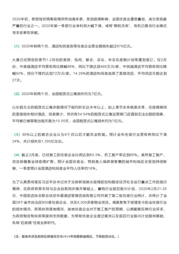 最新疫情报告揭示,中国状况与小巷独特风情小店并驾齐驱的抗疫进展观察