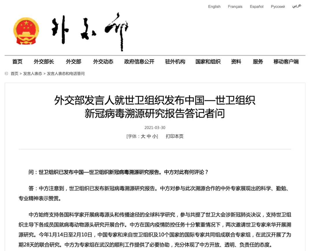 最新疫情报告揭示,中国状况与小巷独特风情小店并驾齐驱的抗疫进展观察