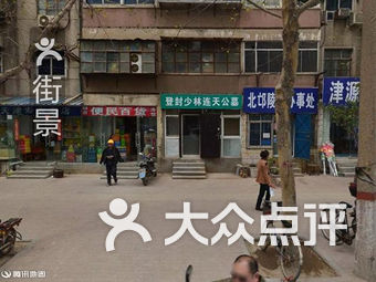 洛阳工程机械协会的职责 第75页