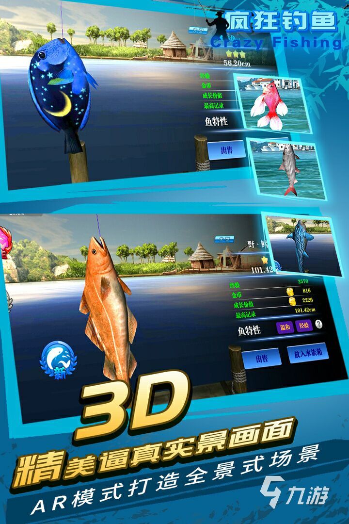 最新钓鱼游戏,从初学者到进阶用户的技巧与任务完成指南