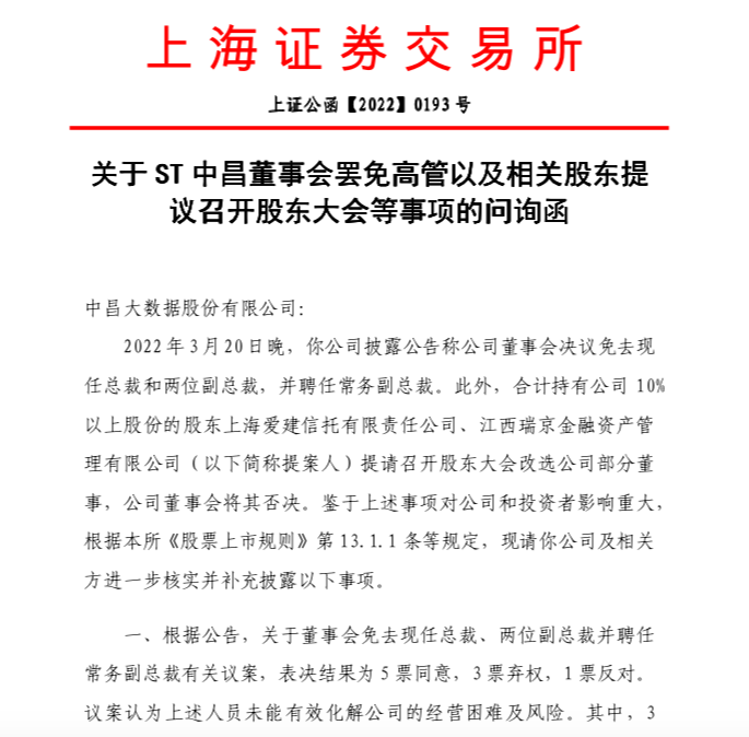 上市公司董事的职责与角色,解析董事的意义