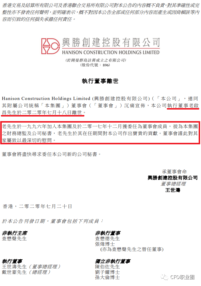 上市公司董事的职责与角色,解析董事的意义