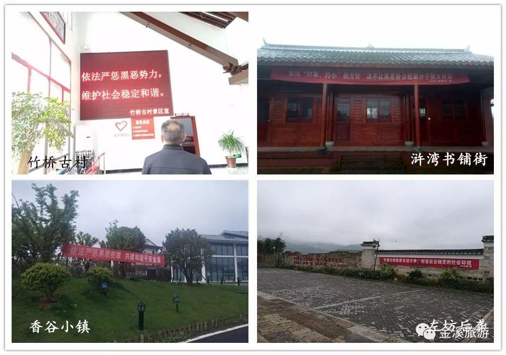 金溪新鲜资讯,自然美景的治愈之旅探索之旅