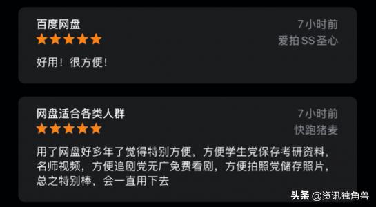 最新百度网盘资源分享,探索海量资源的神秘世界