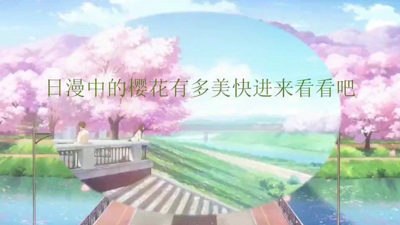 探索二次元世界的魅力,樱花动漫h的奇幻之旅