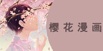 探索二次元世界的魅力,樱花动漫h的奇幻之旅