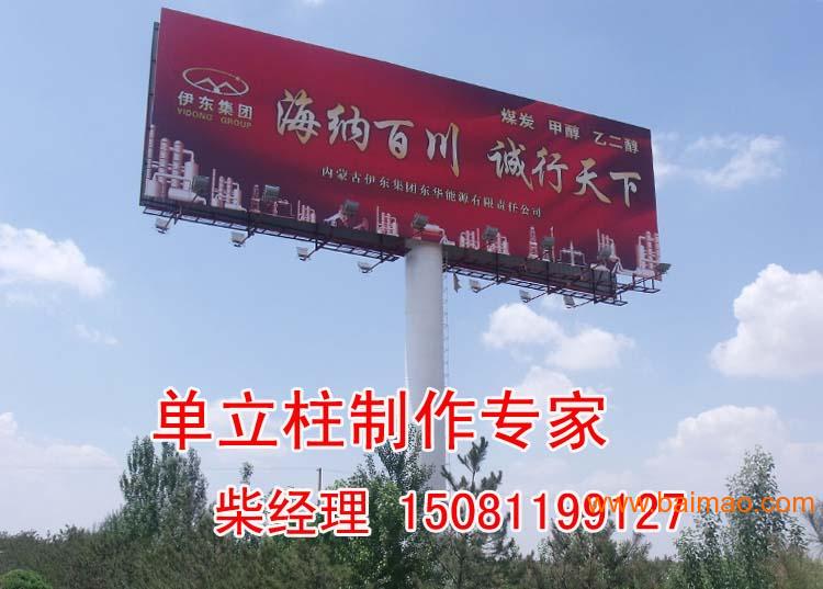 喷绘广告牌制作背后的温情故事与价格探讨