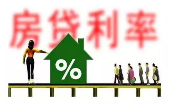 房贷资讯速递全面更新,最新房贷动态一网打尽!