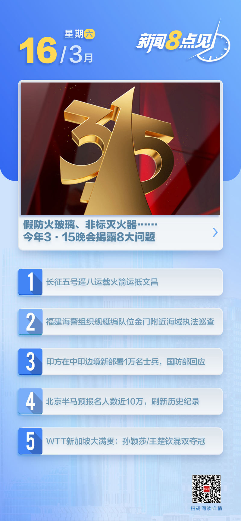 新闻777最新资讯，掌握全球热点，时代脉搏尽在掌握