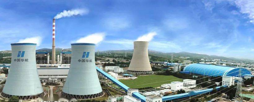 华电襄垣电厂最新动态报道速递