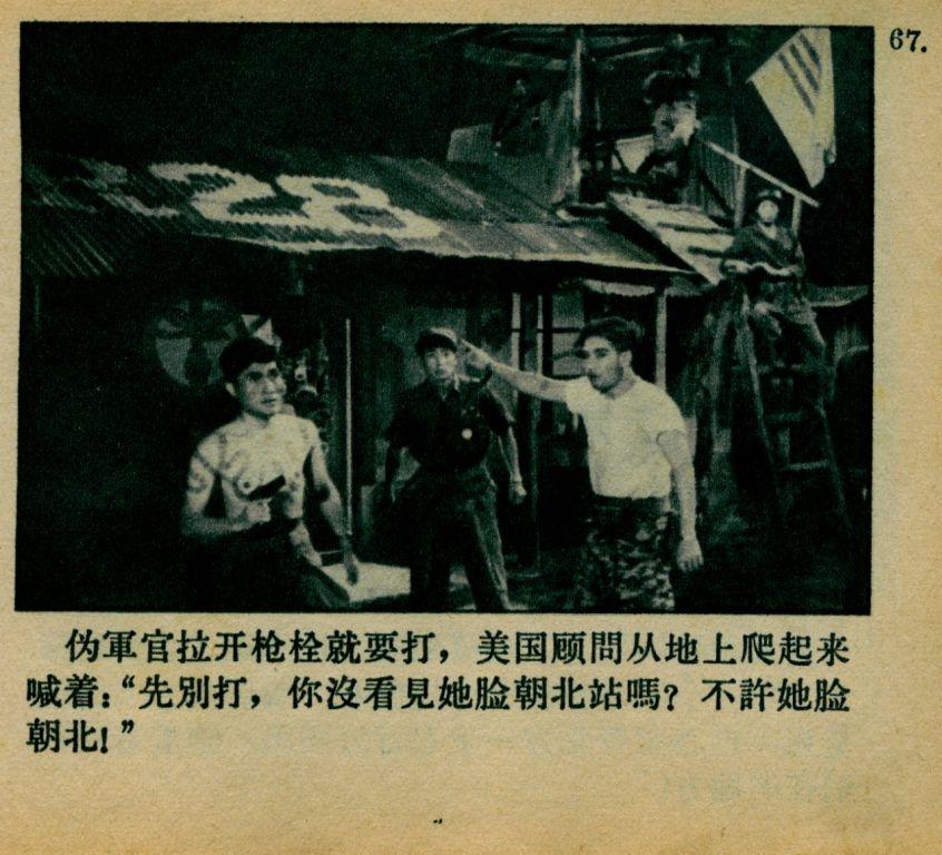 工程机械应急救援车 第73页