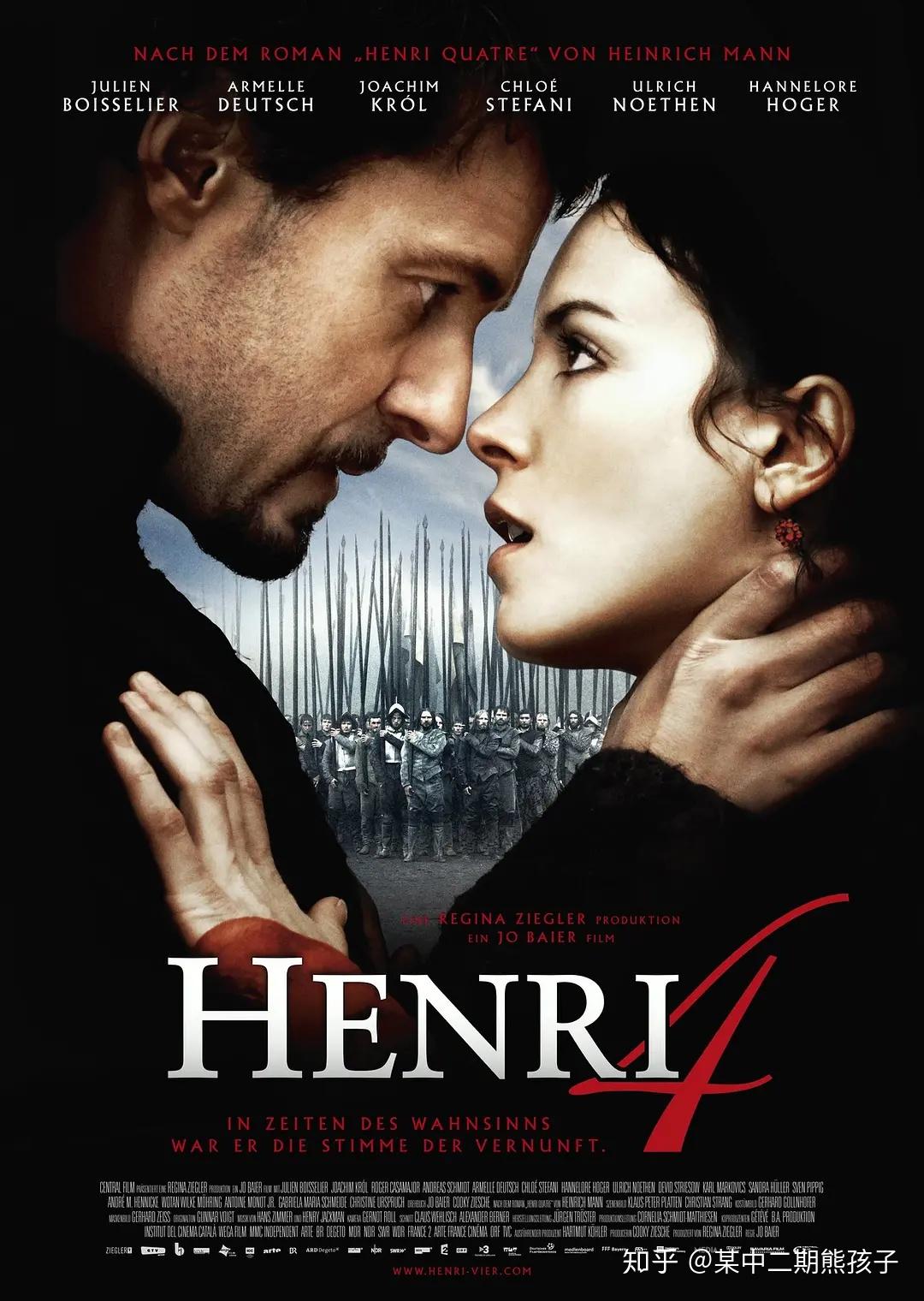 欧洲免费电影，自然美景探索之旅的视听盛宴