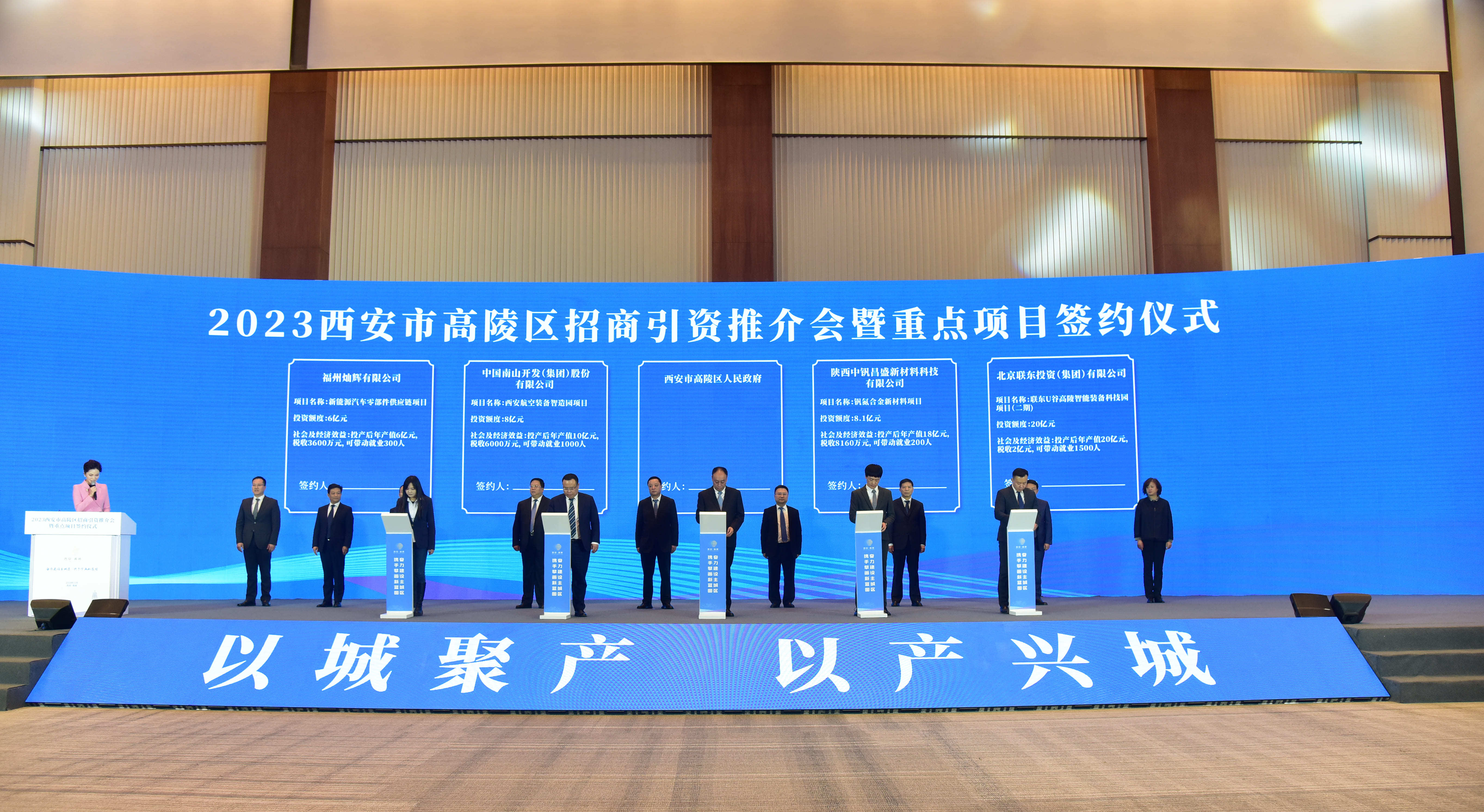 高陵区最新资讯汇总