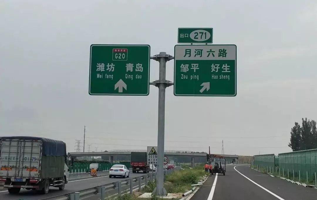 中开高速最新通告,科技引领未来,畅享高速新生活