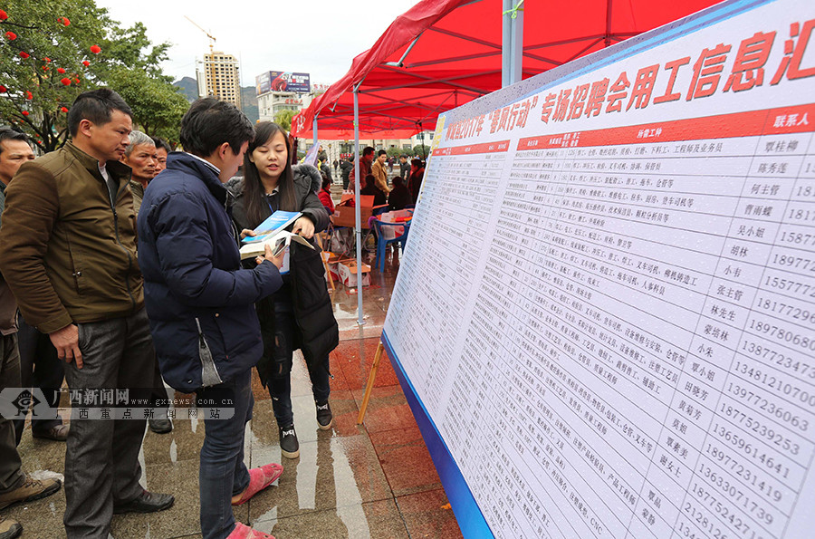 广西柳城县最新招聘信息及求职步骤指南