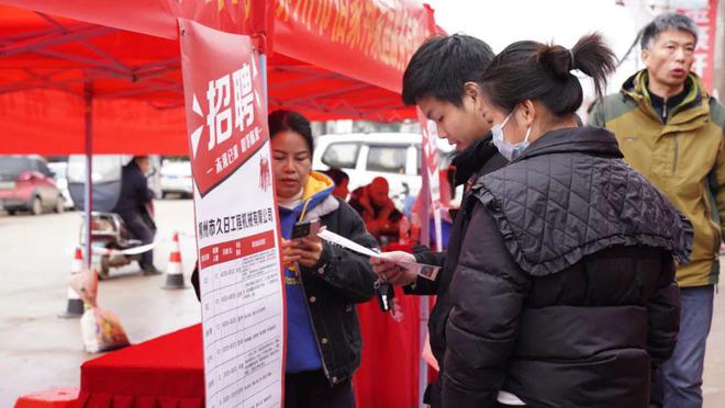 广西柳城县最新招聘信息及求职步骤指南