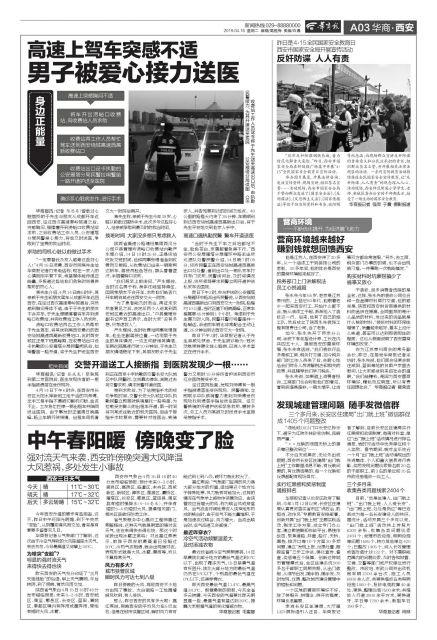 西安油漆工招聘，时代印记与行业脉动同步更新的人才需求