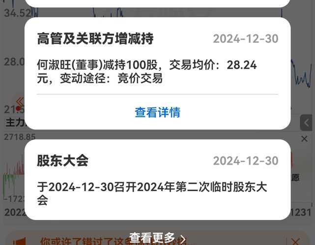 601169最新动态,重塑自我,自信起航之路