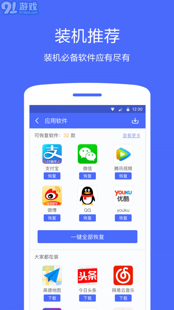 小红书分享最新版360助手下载,你值得拥有!