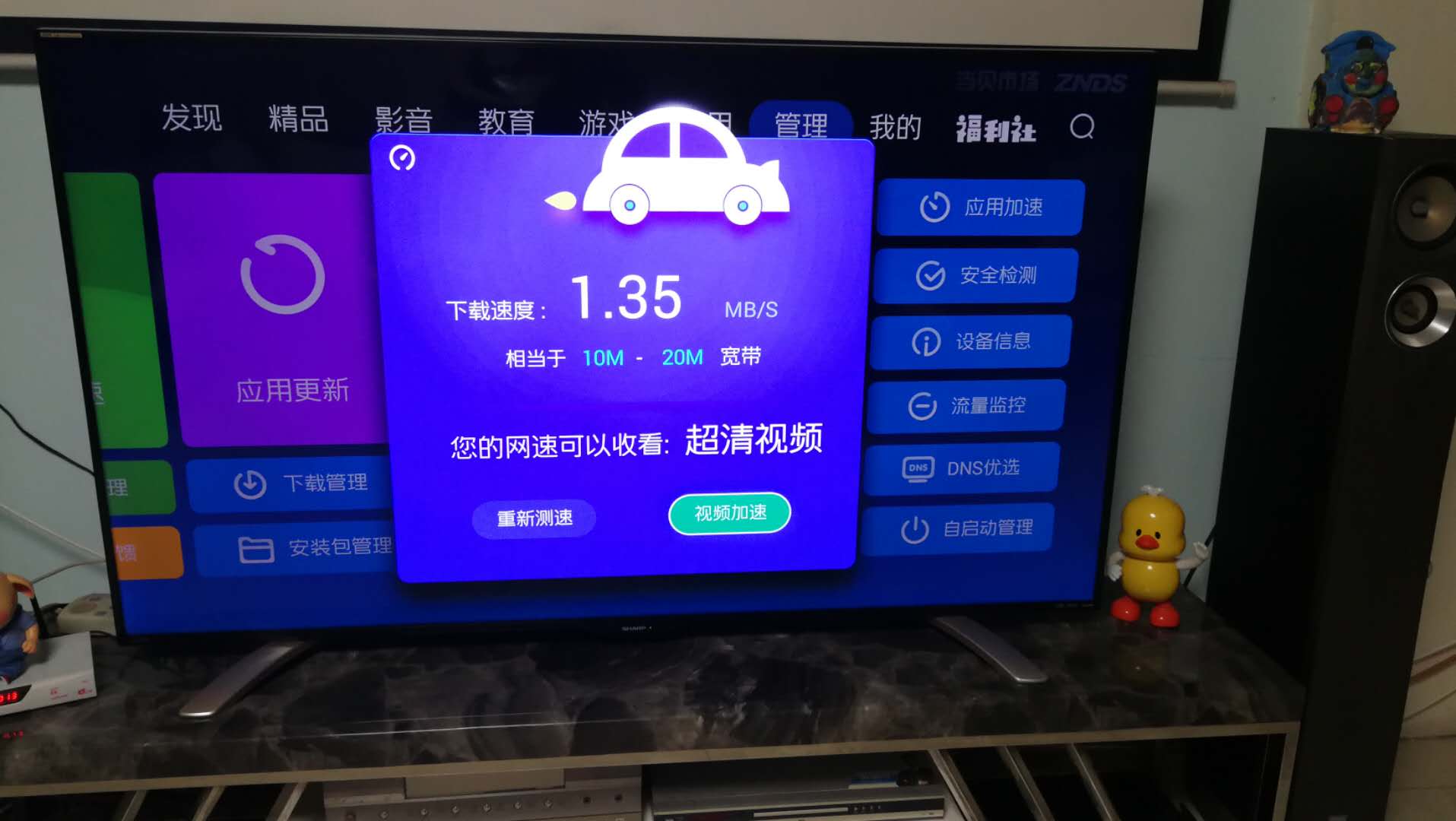 小巷深处的视听盛宴，WiFi电视与特色小店的完美结合