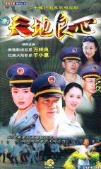 工程机械应急救援车 第70页