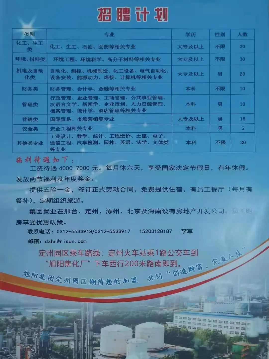 巩义普工招聘，与自然邂逅，寻找内心的宁静与平和之旅