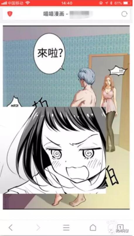 淫色动漫艺术探索，欣赏与学习动漫中的艺术元素指南