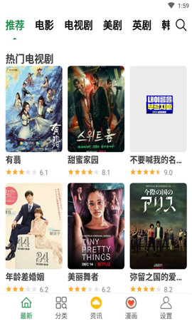 飘花午夜电影网,深夜影视世界的魅力探索