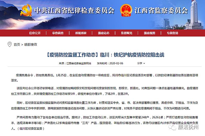 抚州疫情日常故事，爱与陪伴的力量，展现疫情动态