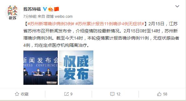 襄阳成工工程机械 第68页